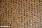Buddhist prayers written in Chinese