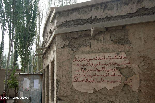 Arabisches Zeichen auf einer Wand in Kusrap, China